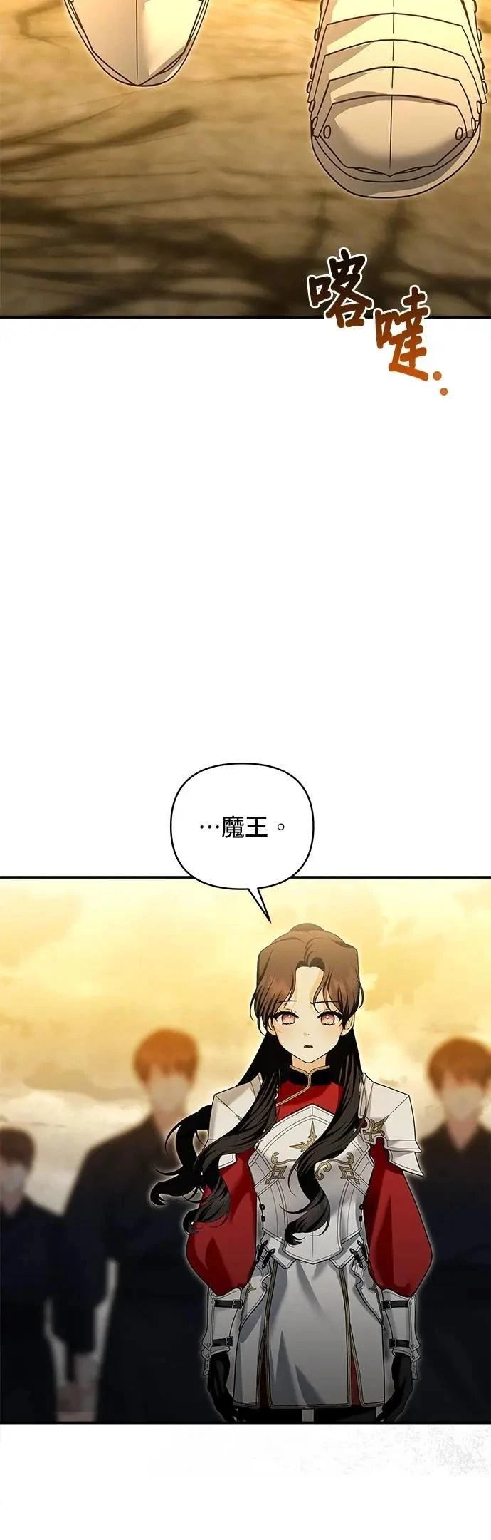 第178话 第48页