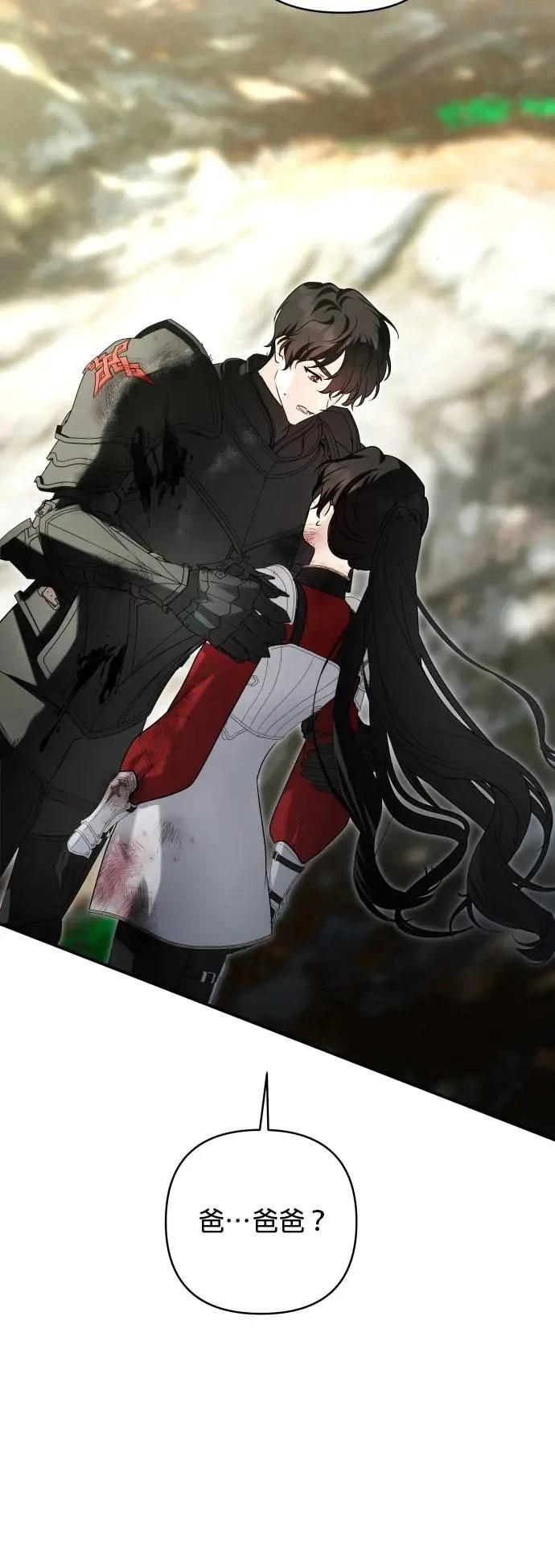 第178话 第31页