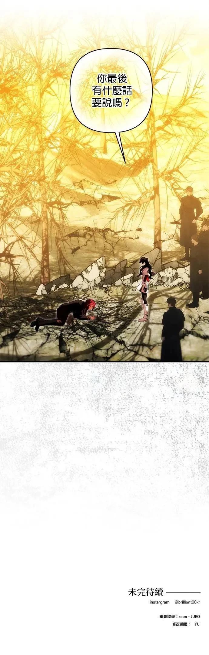 第178话 第49页