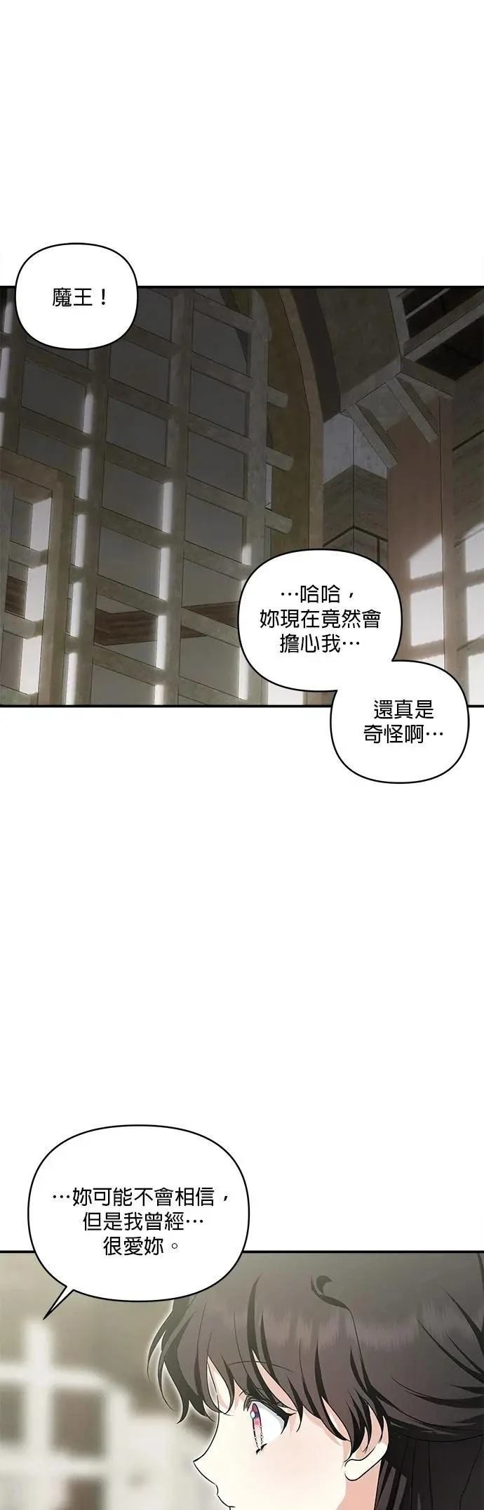第179话 第55页