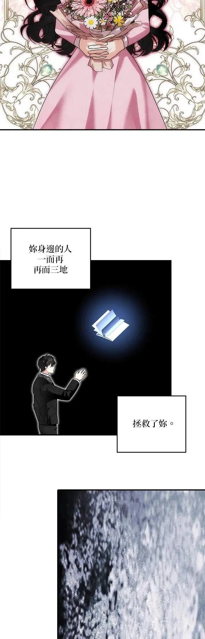 第179话 第58页