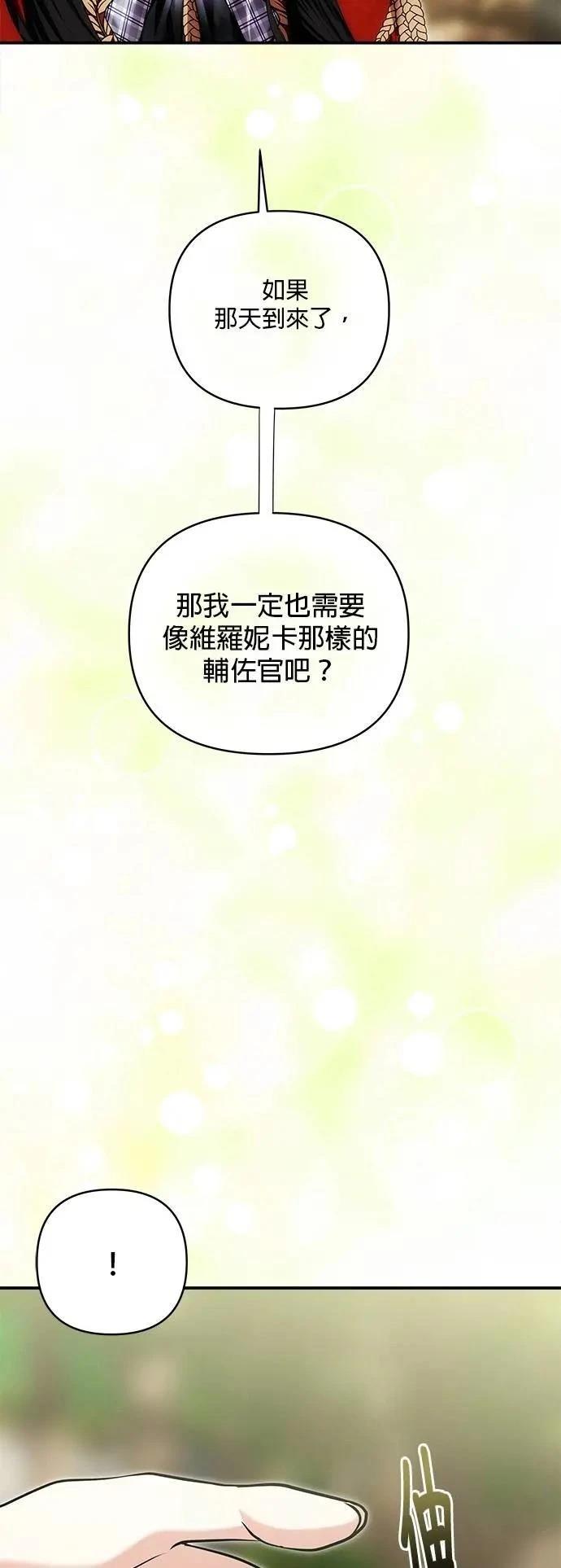 第179话 第36页