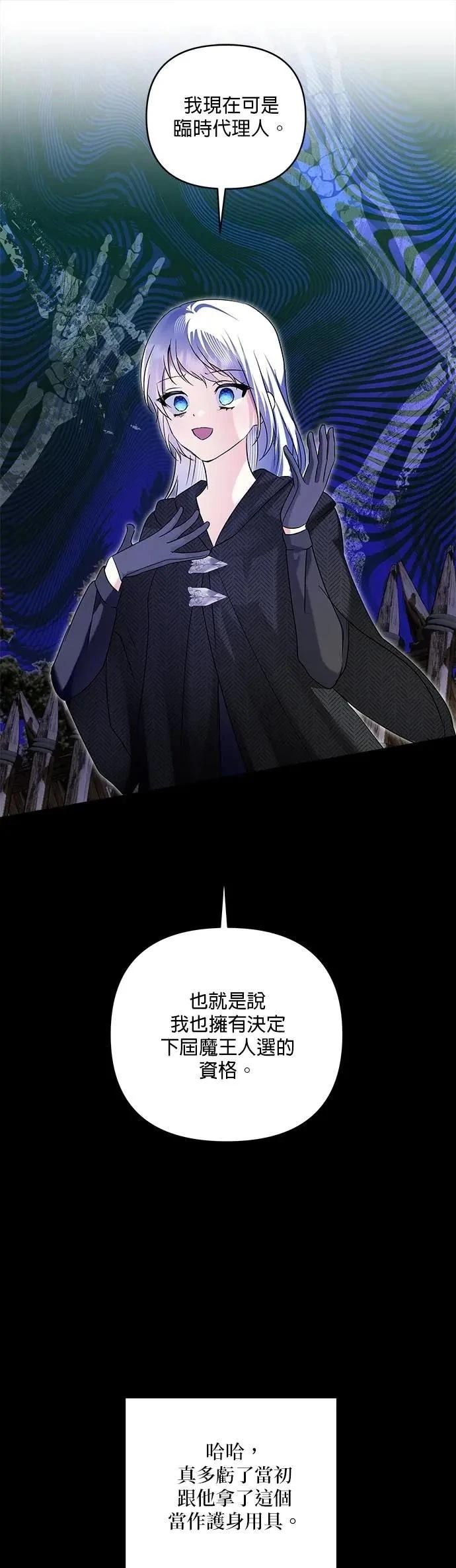 第179话 第24页