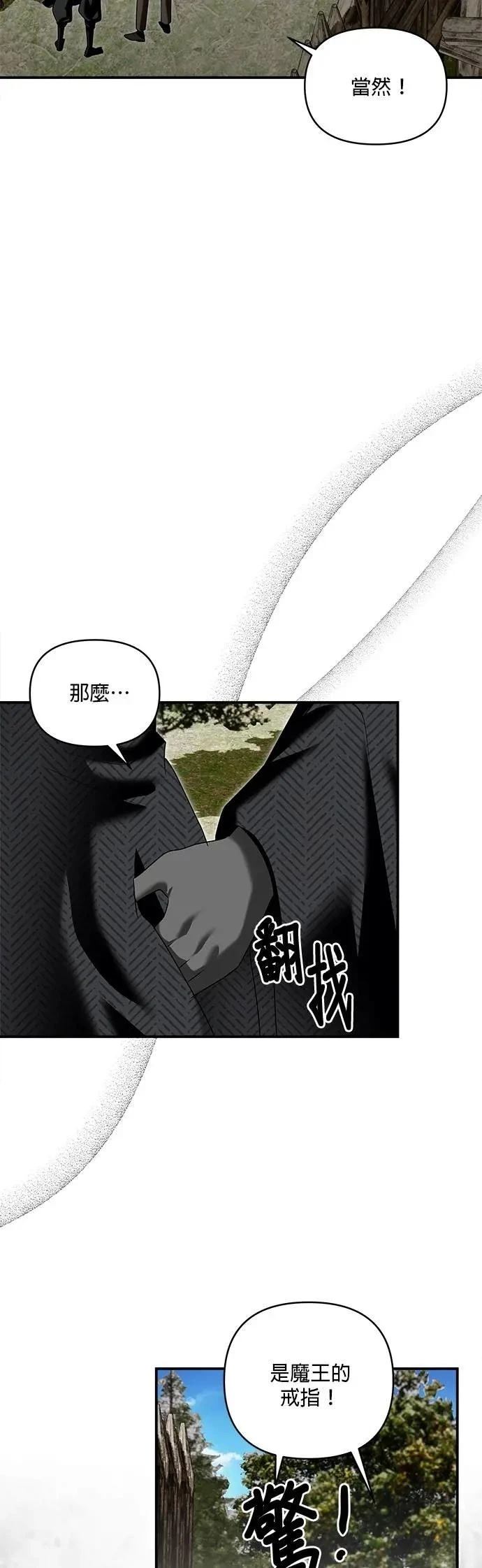 第179话 第22页