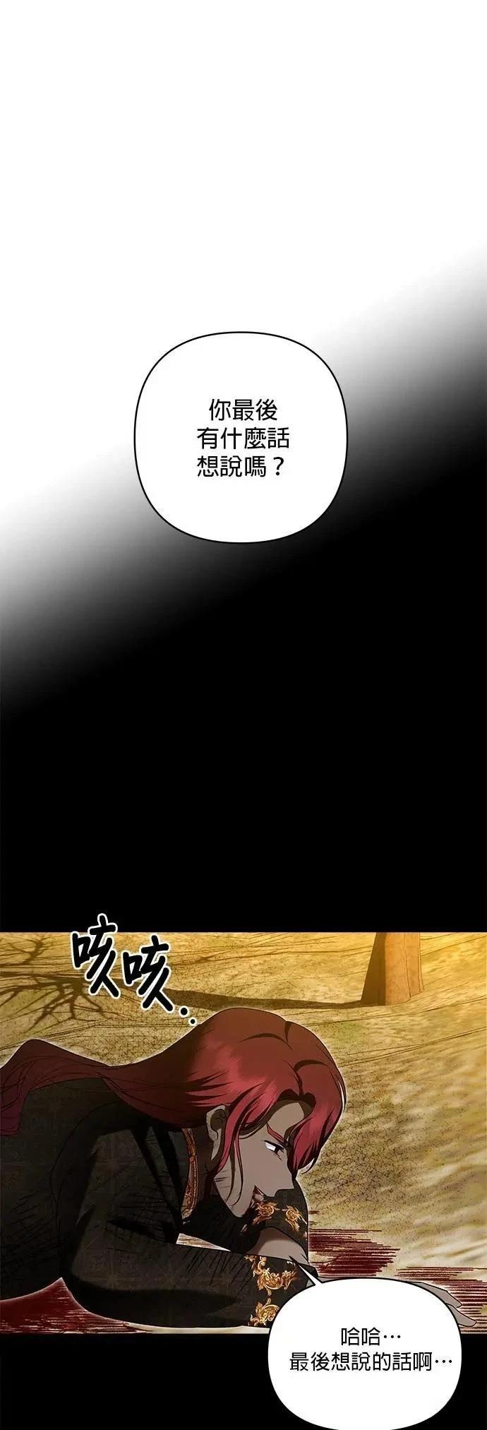 第179话 第6页