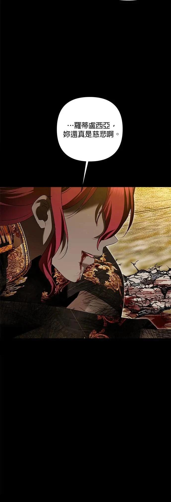 第179话 第7页