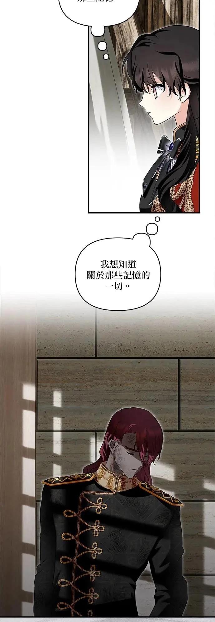 第179话 第12页