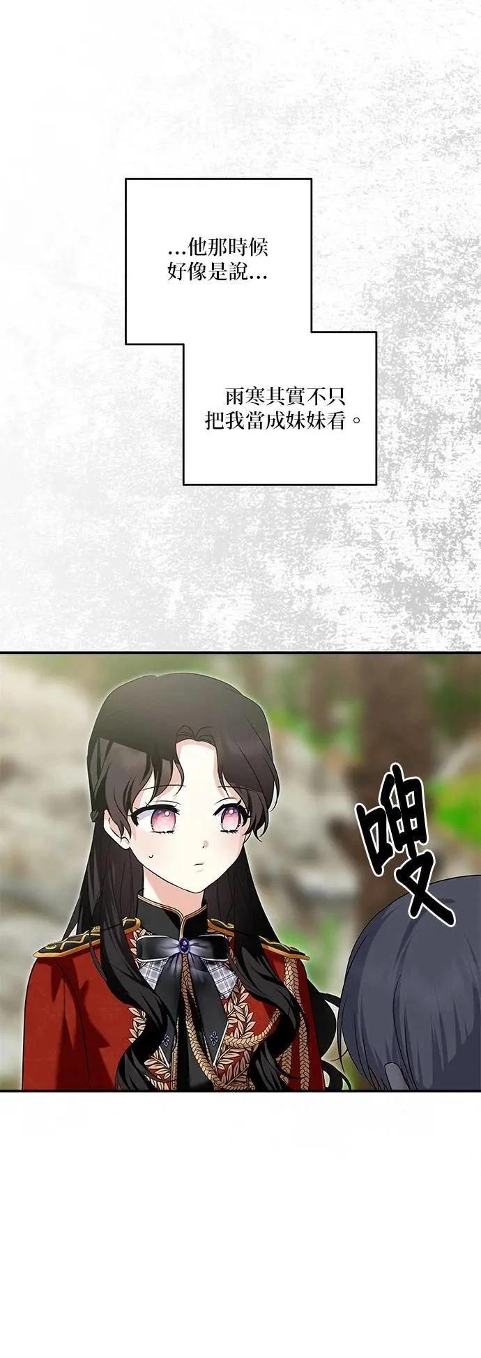 第179话 第31页