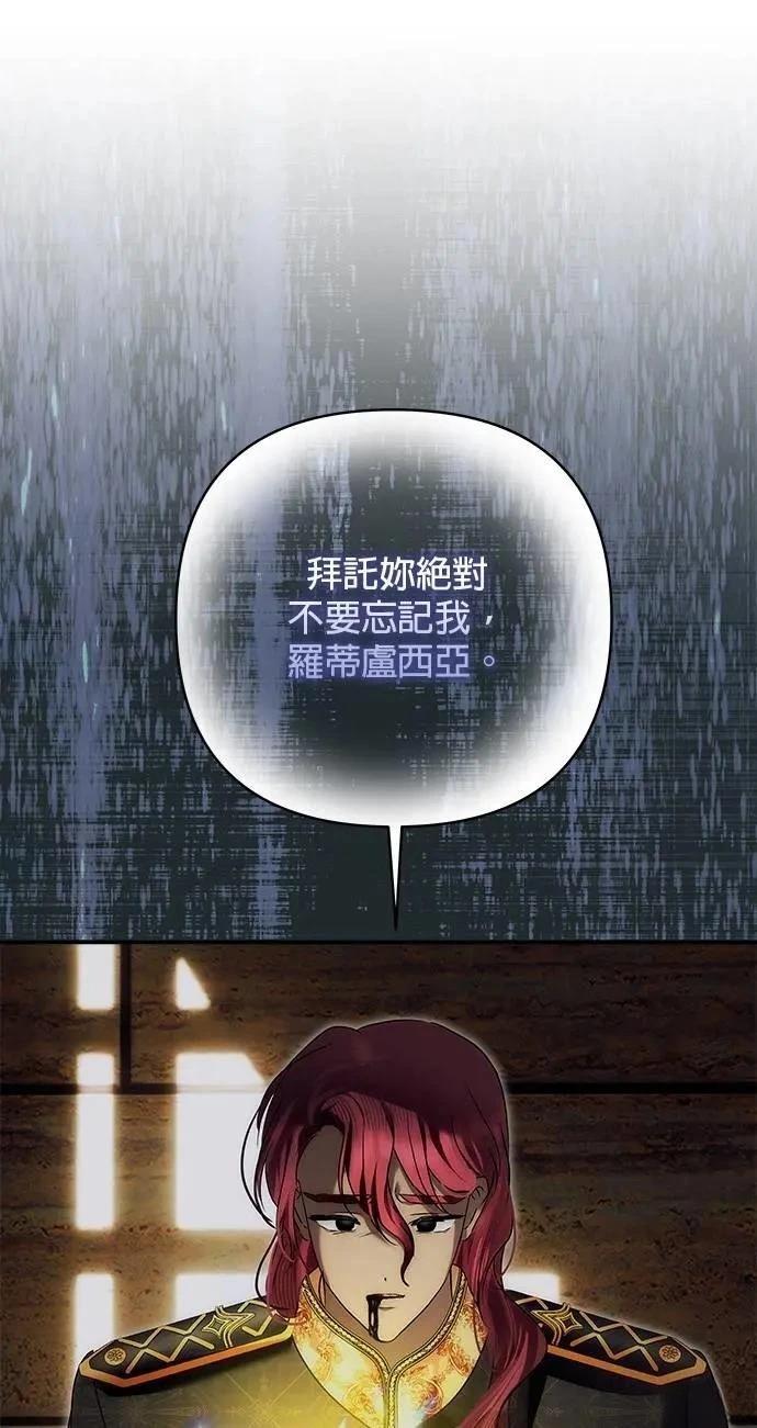 第179话 第61页