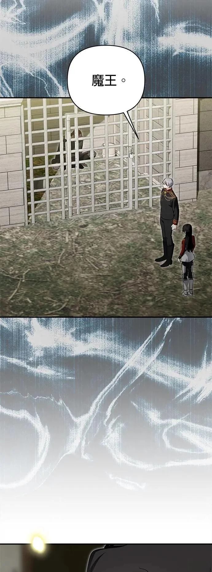 第179话 第4页