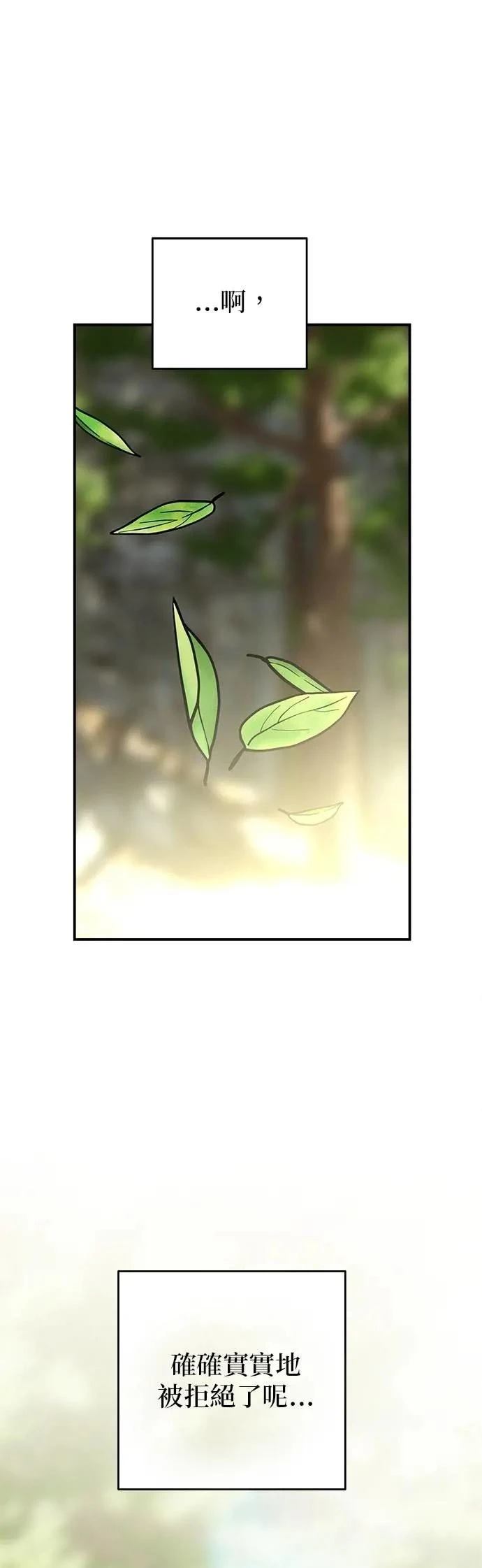 第179话 第42页