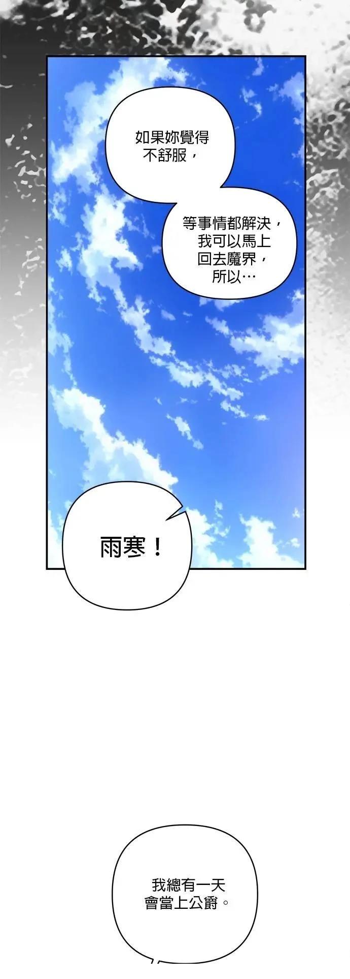 第179话 第34页