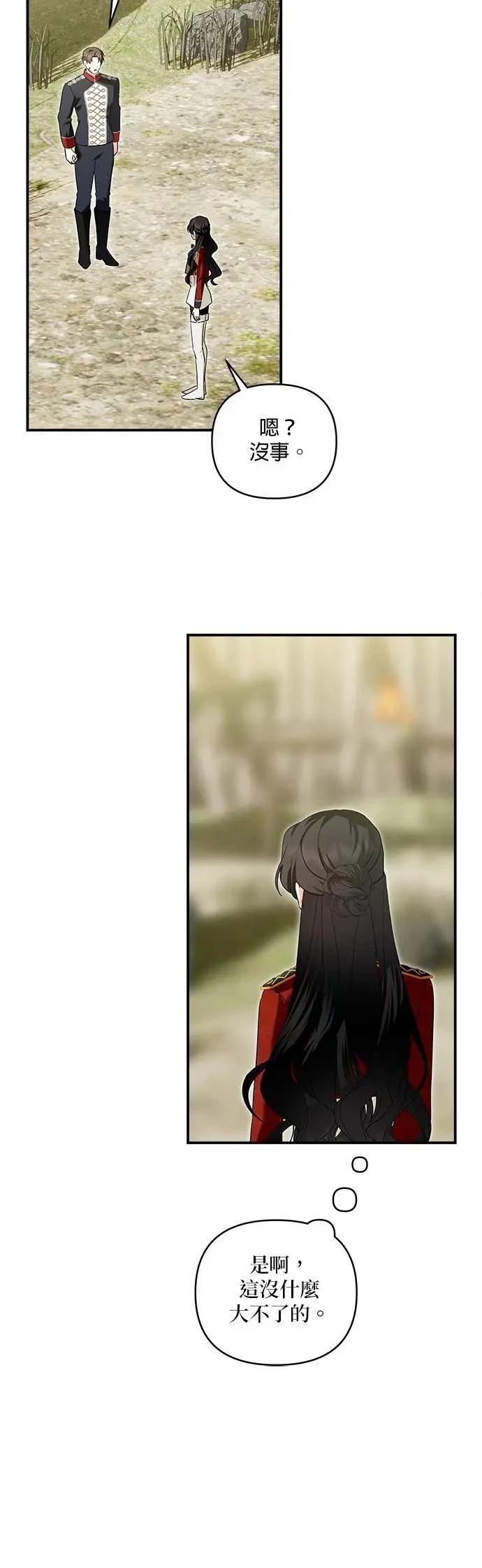 第179话 第45页