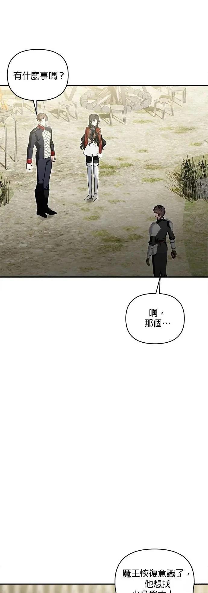 第179话 第47页
