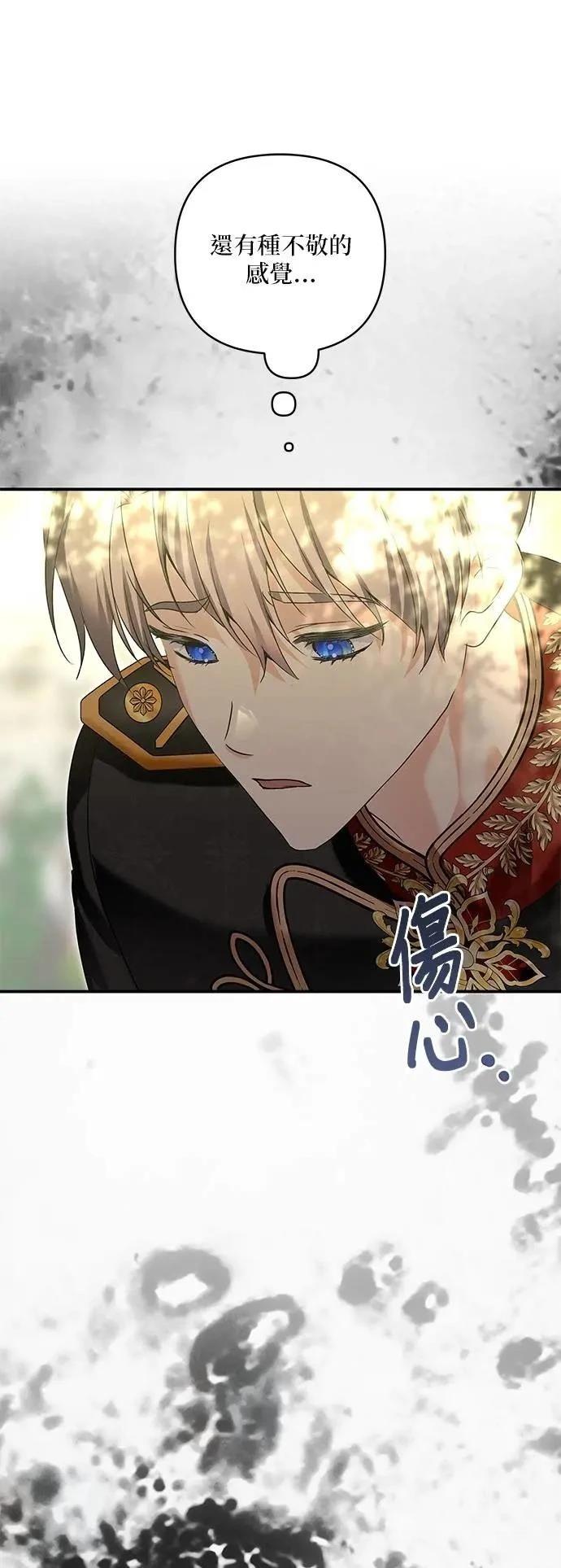第179话 第33页