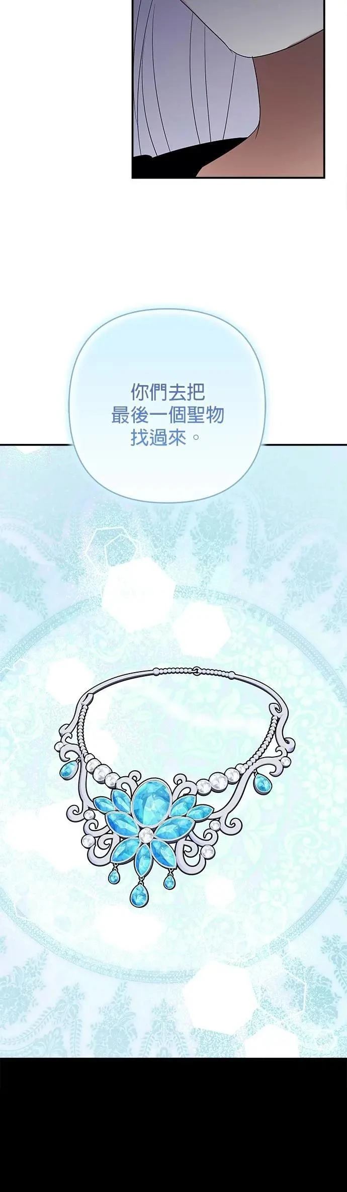 第179话 第27页