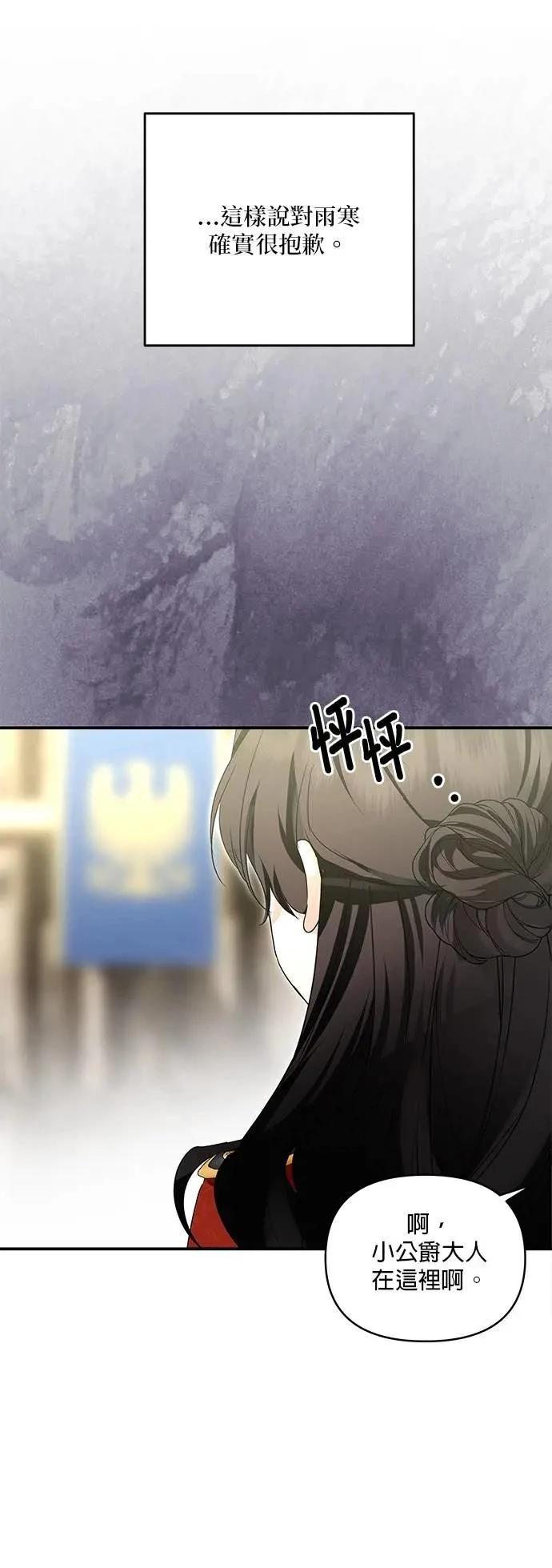 第179话 第46页