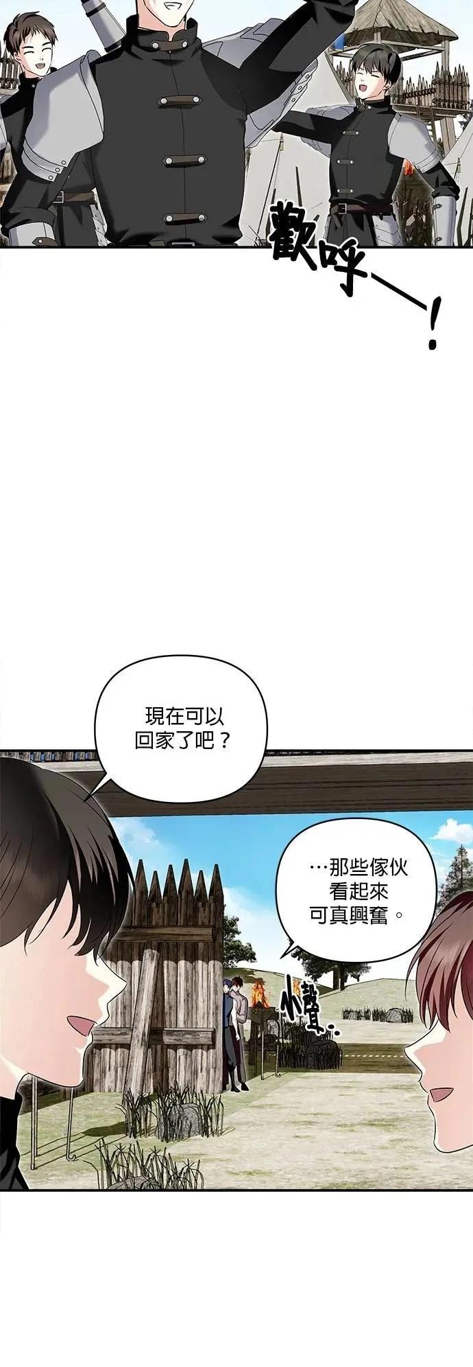 第179话 第15页