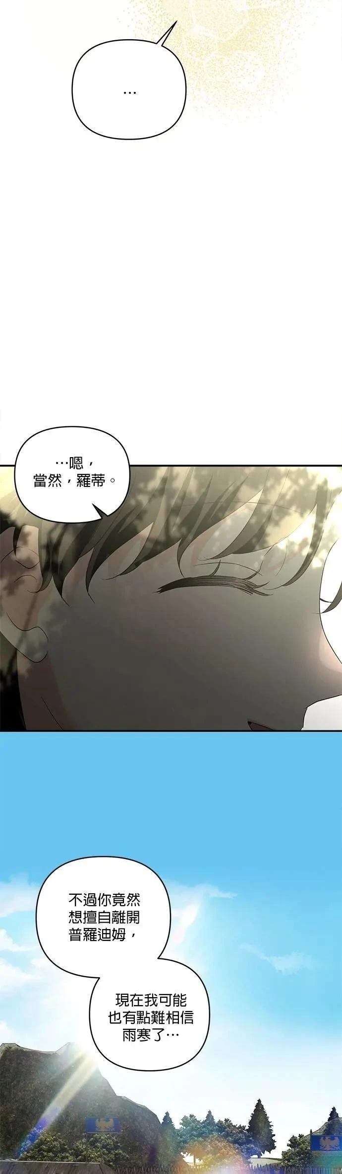 第179话 第39页