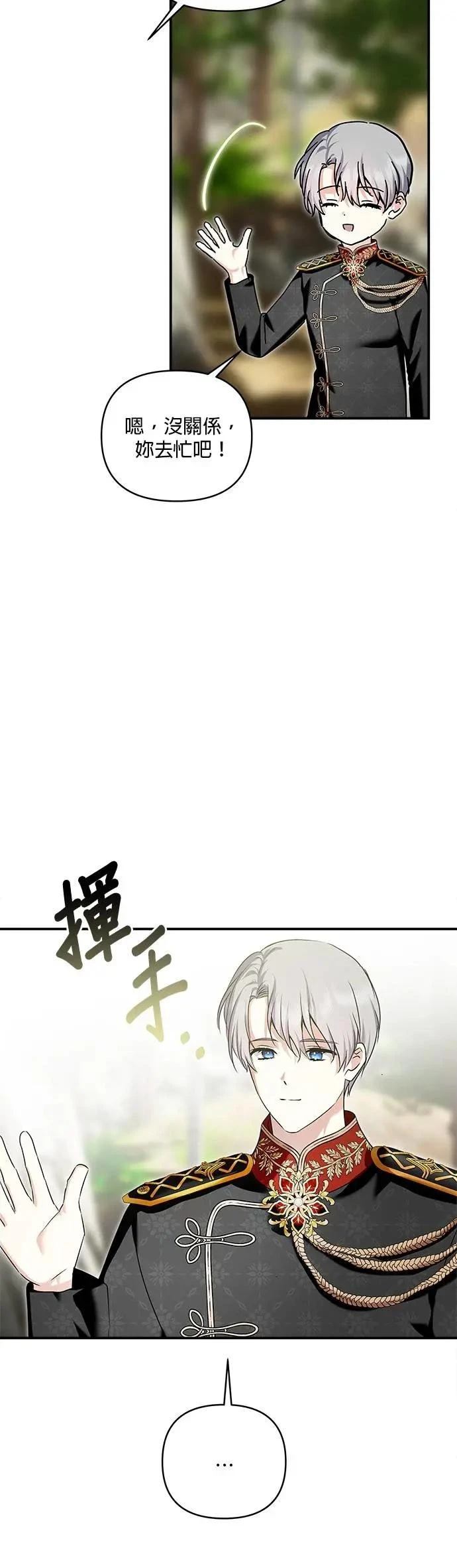 第179话 第41页