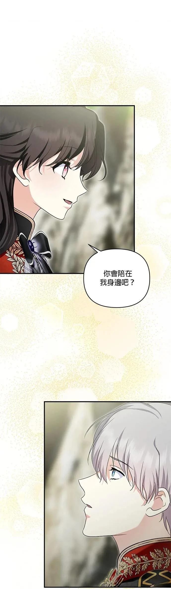 第179话 第38页