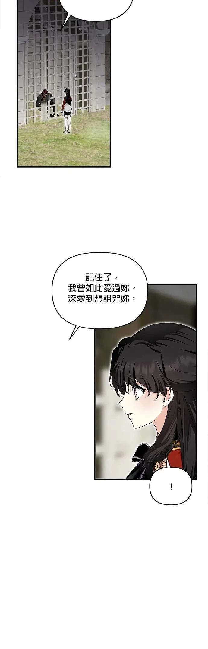 第179话 第60页