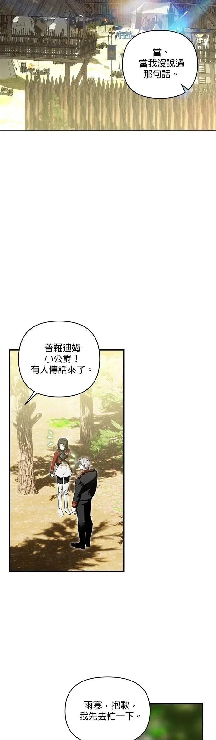 第179话 第40页