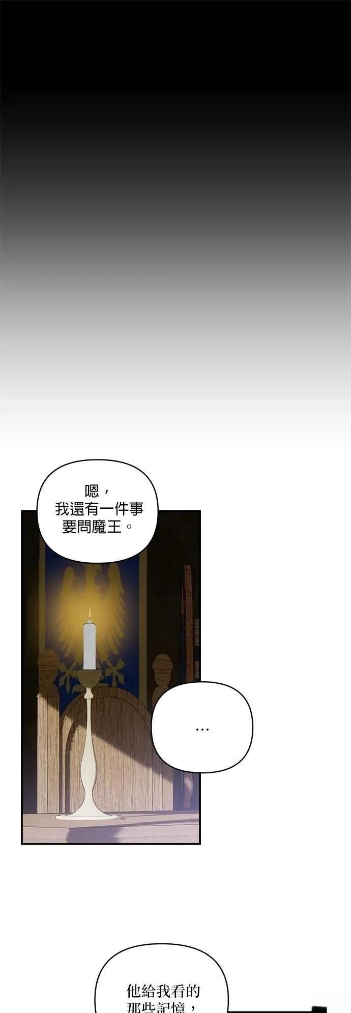 第179话 第11页