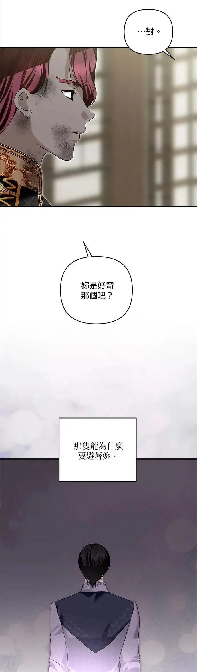 第179话 第53页