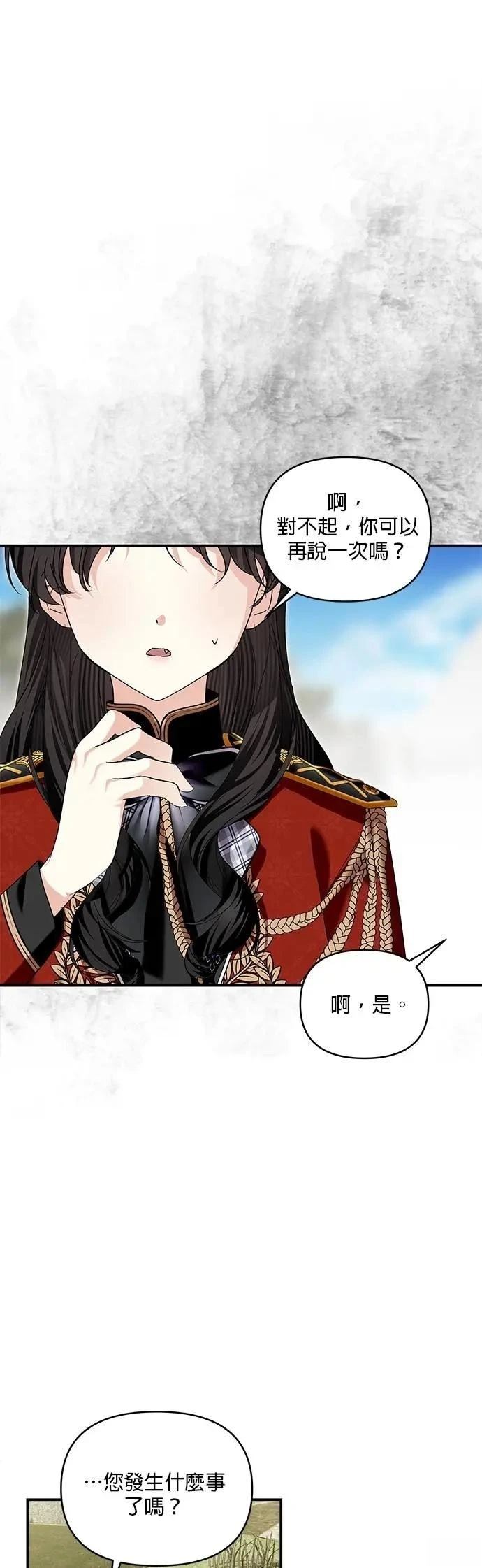 第179话 第44页