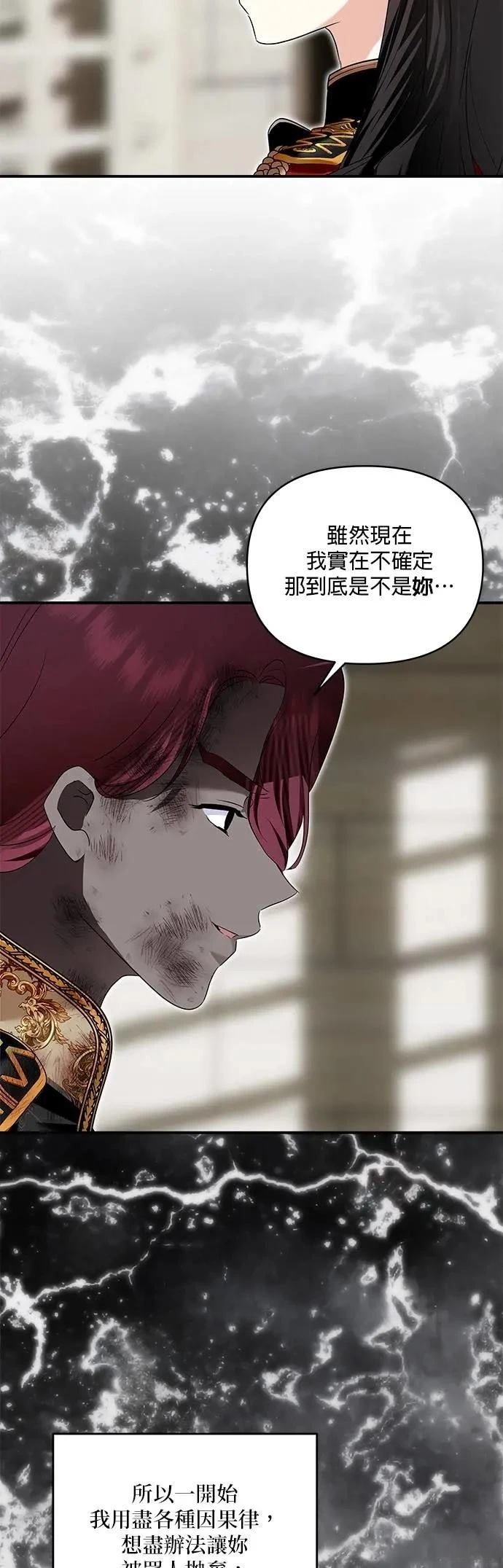 第179话 第56页