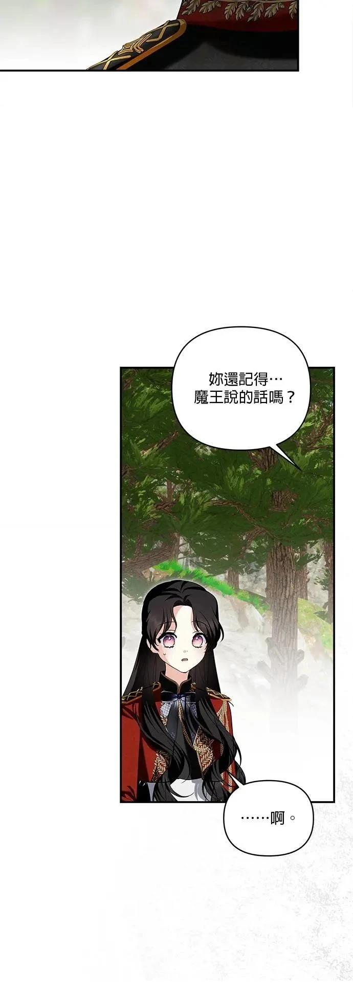 第179话 第30页
