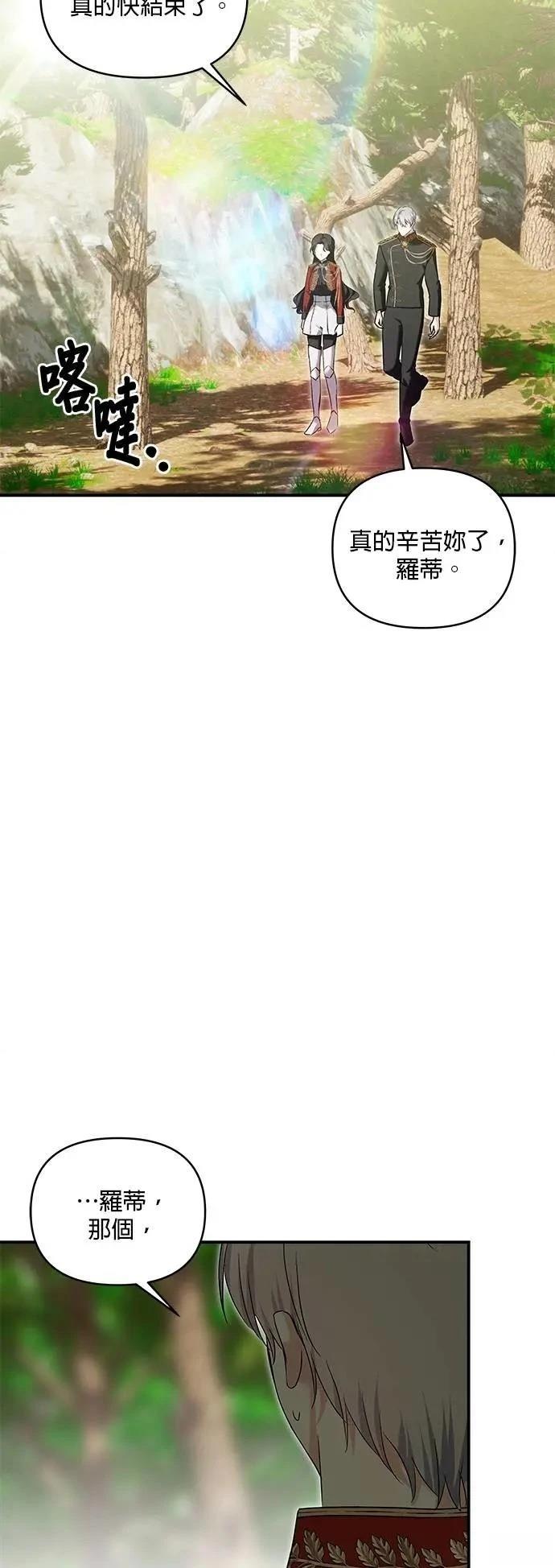 第179话 第29页