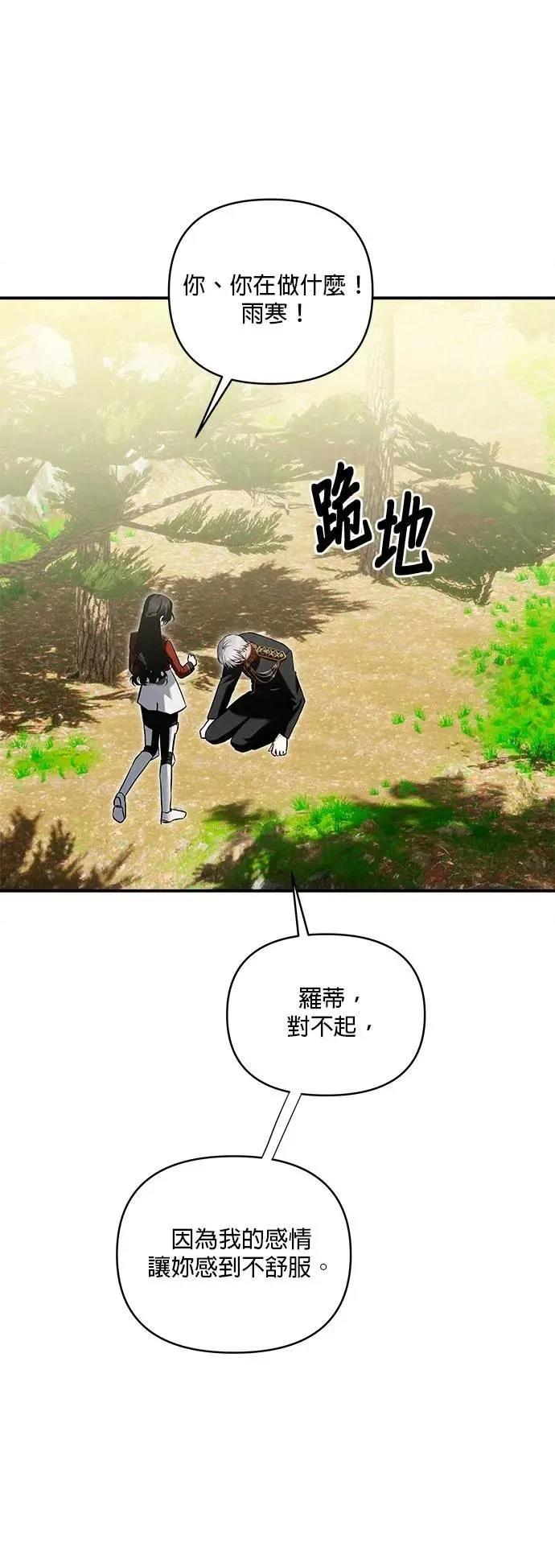第179话 第32页