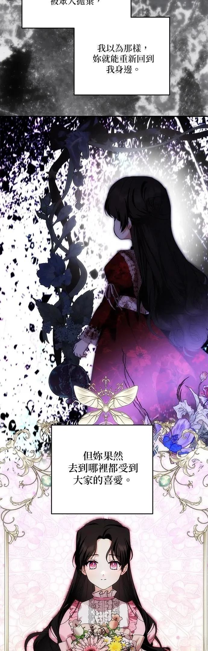 第179话 第57页