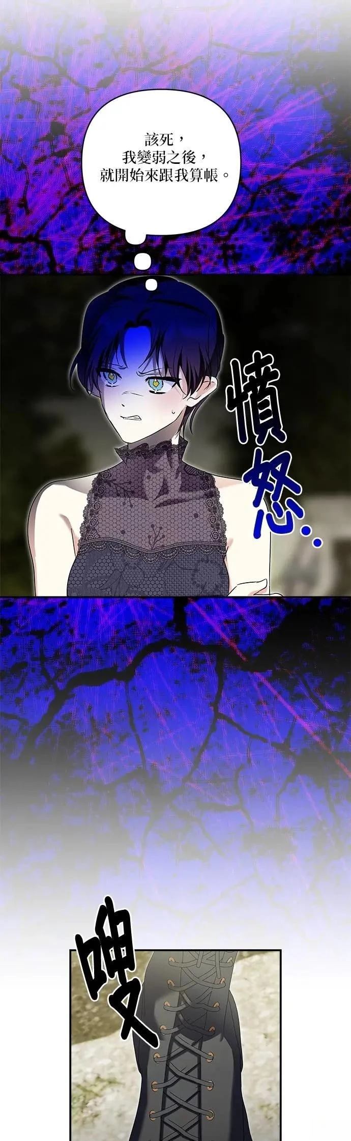 第179话 第17页