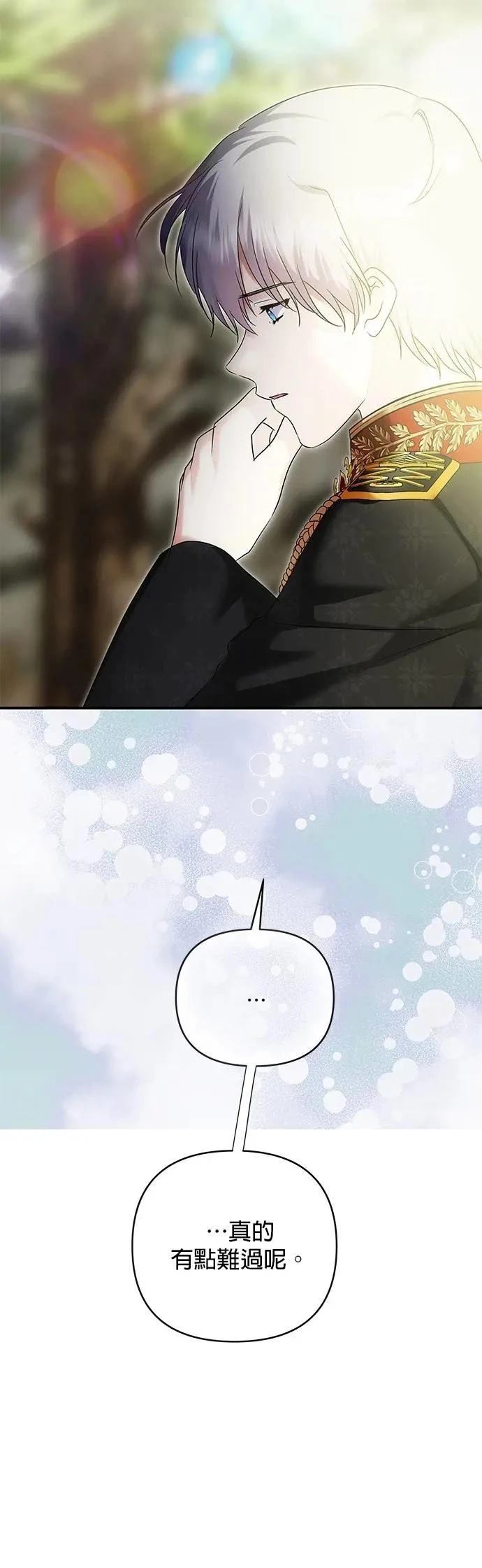 第179话 第43页