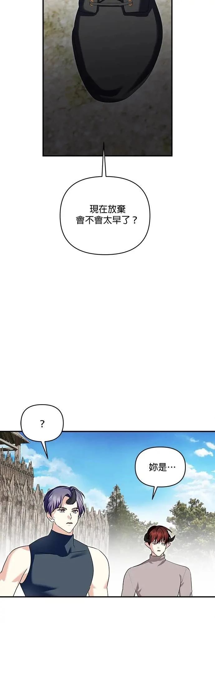 第179话 第18页