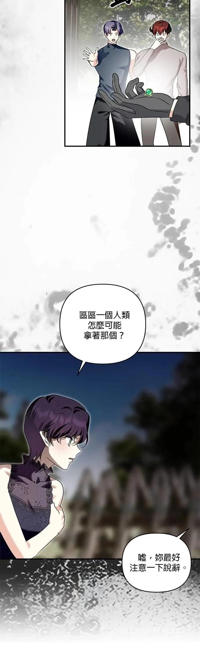 第179话 第23页