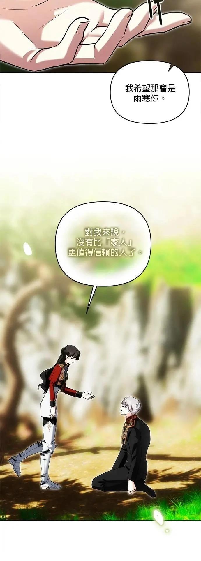 第179话 第37页
