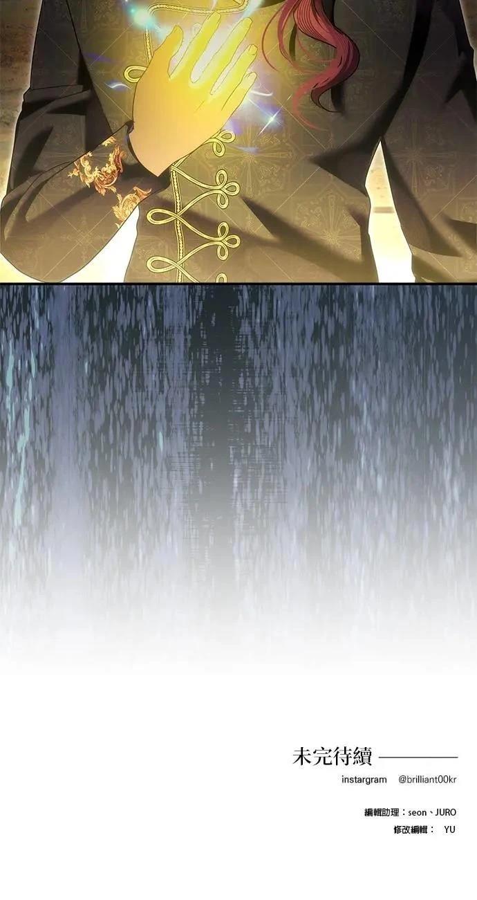 第179话 第62页