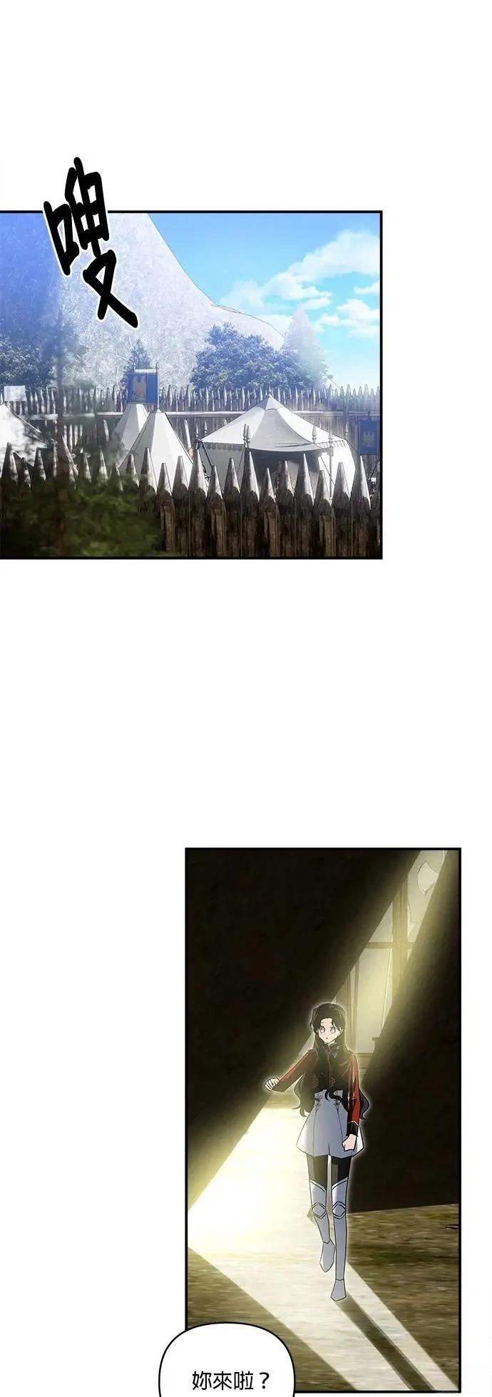 第179话 第49页