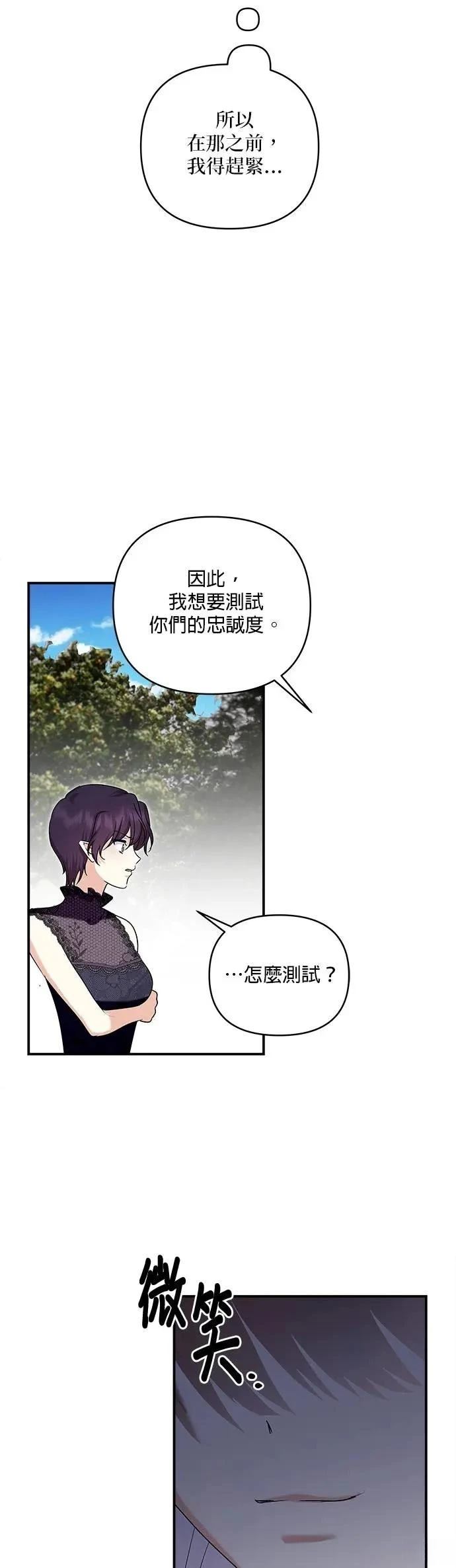 第179话 第26页