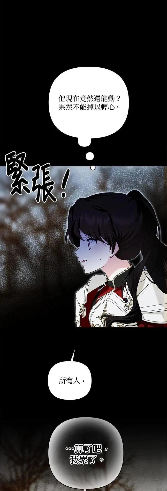 第179话 第9页