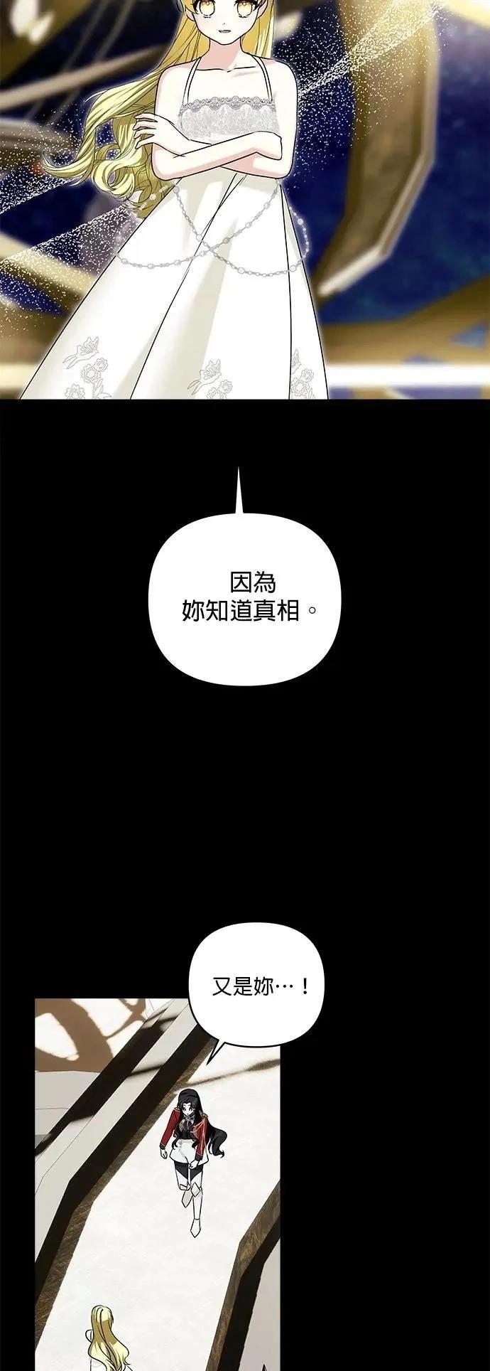 第181话 第2页