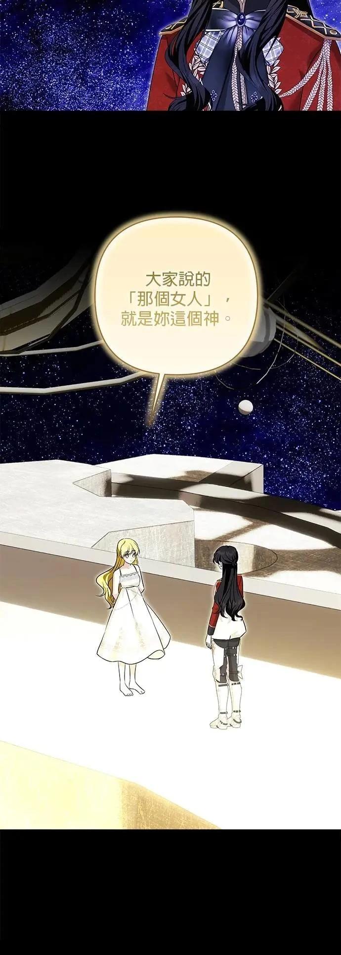 第181话 第5页