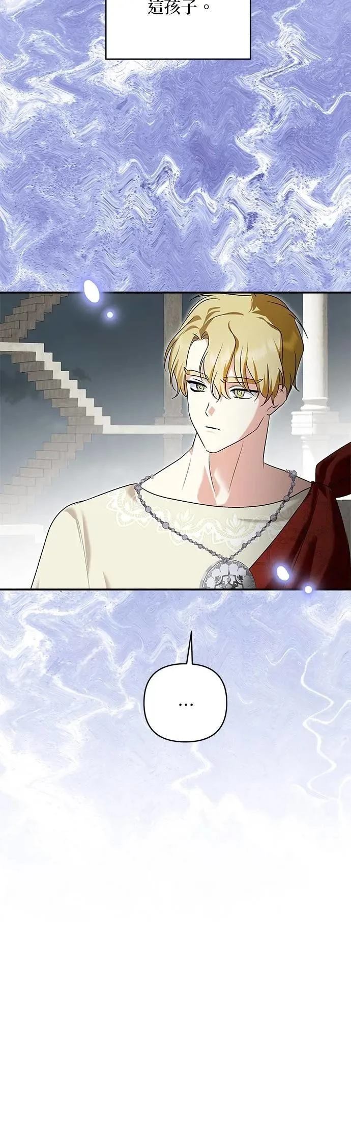 第181话 第42页