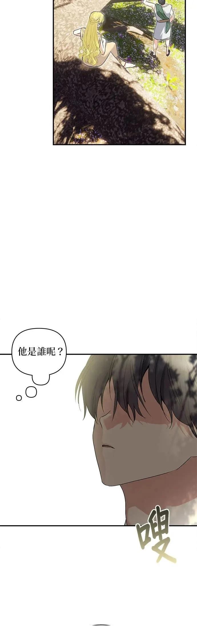 第181话 第27页