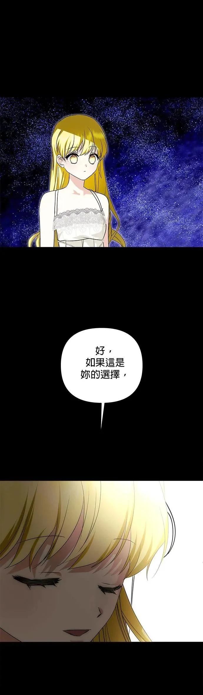 第181话 第17页