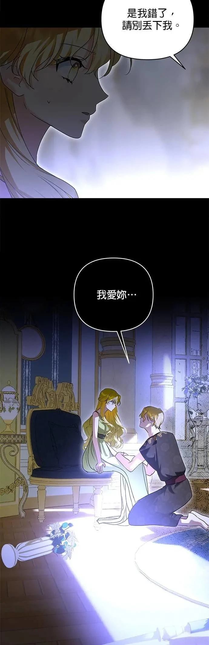第181话 第51页
